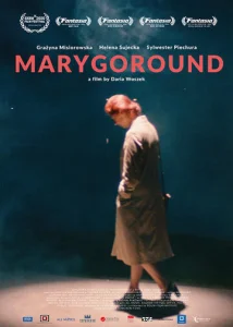  Марийки 