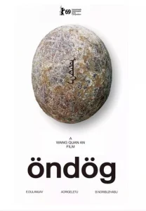 Яйцо 