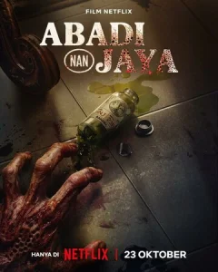 Эликсир